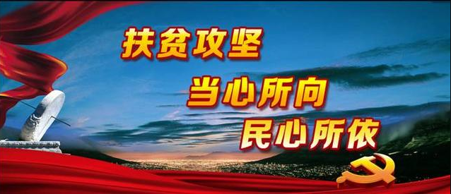 中建集團(tuán)榮獲多項甘肅省2019年度脫貧攻堅獎